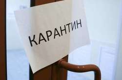 До ослаблення карантину готова лише одна область