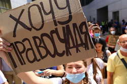 Рекомендація комісії однозначна: очищення Вищої ради правосуддя має відбутися