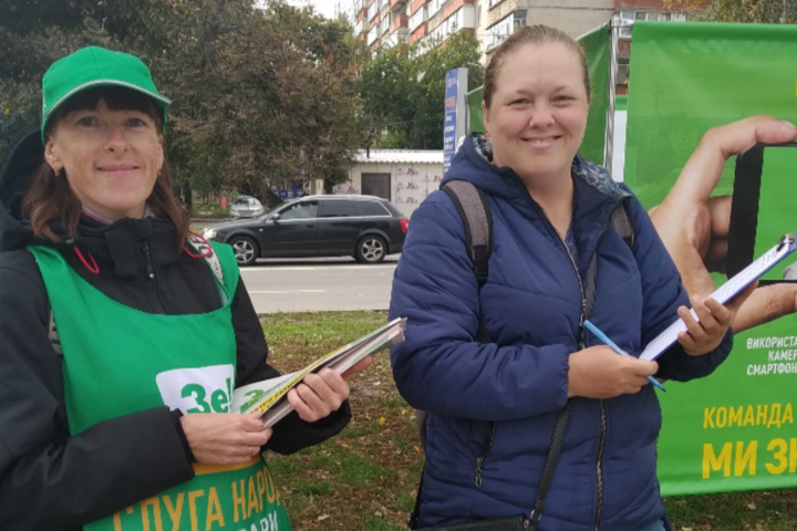 На Київщині агітатори від партії «Слуга народу» збирали особисті дані громадян під виглядом опитування