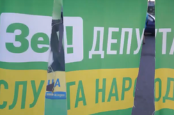 В Харкові невідомі напали на агітаторів «Слуги народу»