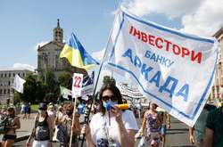  Відшкодування здійснюється через відділення банків-агентів 