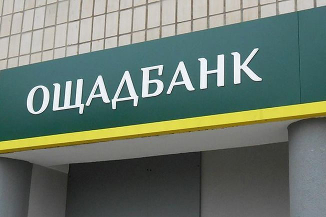За три місяці українські банки закрили 250 відділень