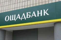 За три місяці українські банки закрили 250 відділень