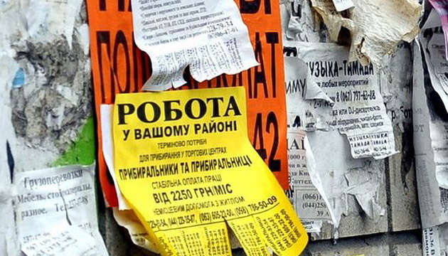 Статус безработного: в Украине полмиллиона человек остались не у дел из-за карантина