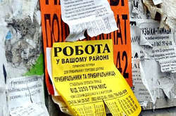 Статус безработного: в Украине полмиллиона человек остались не у дел из-за карантина