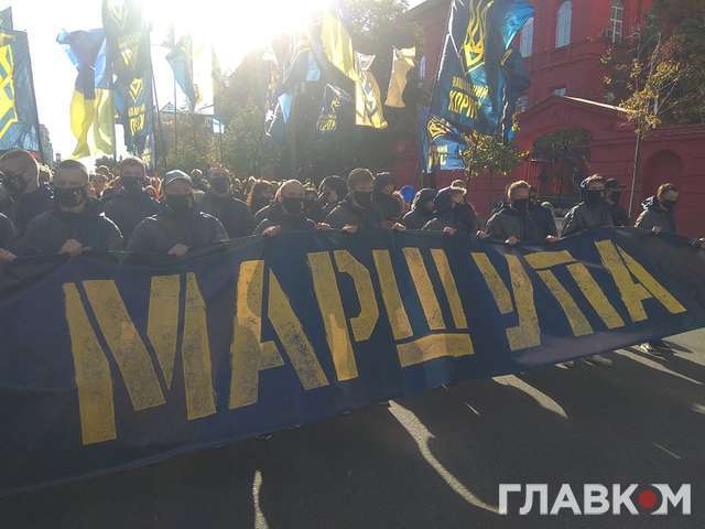 Як у Києві проходив марш УПА: відео