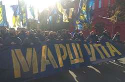 Як у Києві проходив марш УПА: відео