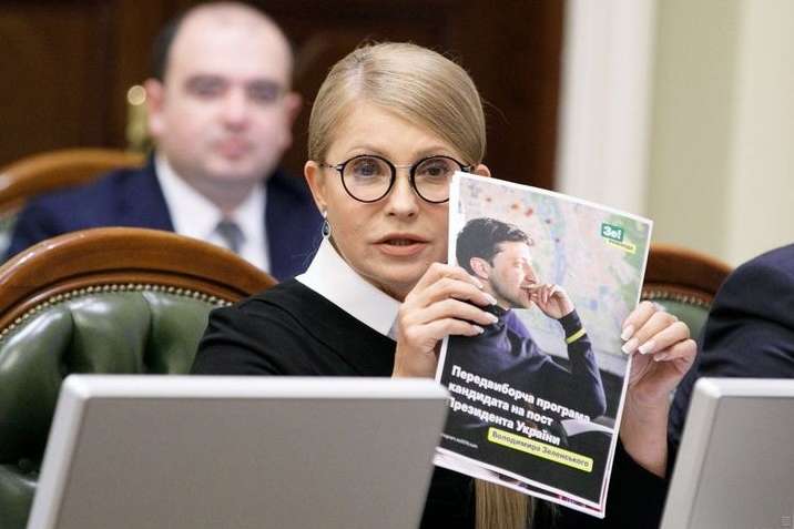 Тимошенко запропонувала п’ять питань для опитування, яке анонсував Зеленський