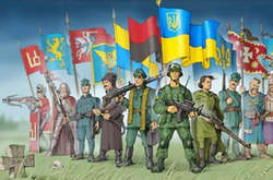 День защитника Украины: красивые открытки и поздравления