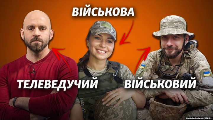 Як не варто вітати із Днем захисника України, але так досі роблять