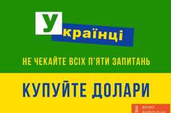 У соцмережах жартують над п'ятьма запитаннями Зеленського