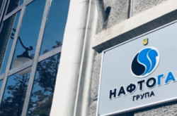 Йде системна атака на «Нафтогаз», — енергоексперт Гончар