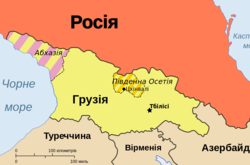 «Слуга народу» визнала незалежність Абхазії? ЦВК оприлюднила дивні дані (фото)