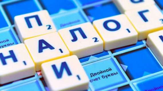 Украинским предпринимателям пересчитают налоги