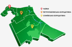 Список «Слуги народа» на выборах под Киевом сформировал скандальный застройщик (фотофакт)