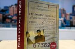 Заборона книги про Стуса: суд частково задовольнив позов Медведчука