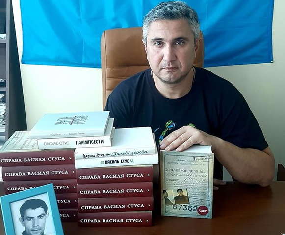 Решение суда: книгу о Василие Стусе без разрешения Медведчука распространять нельзя