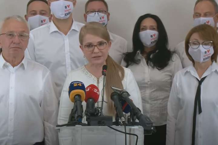 Тимошенко презентувала план реформ для Києва