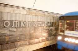 Станцію метро «Олімпійська» можуть закрити перед початком футбольного матчу