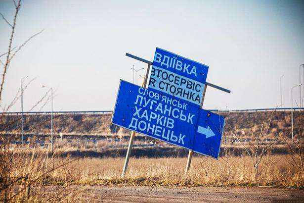 45% українців проти вільної економічної зони на Донбасі – опитування 