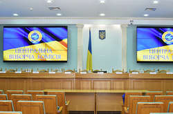 ЦВК сформувала новий склад Івано-Франківського облвиборчкому