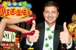 Наркотики Зеленського