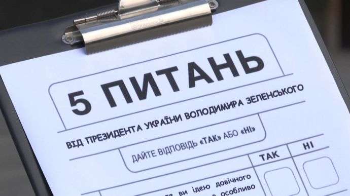Житель Прикарпатья через суд требует запретить Зеленскому проводить опросы