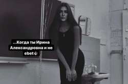 В Росії звільнили вчительку за реп з матюками та відео, де обзиває дітей «спиногризами»