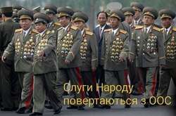Українці висміяли візит «слуг народу» на передову на Донбасі