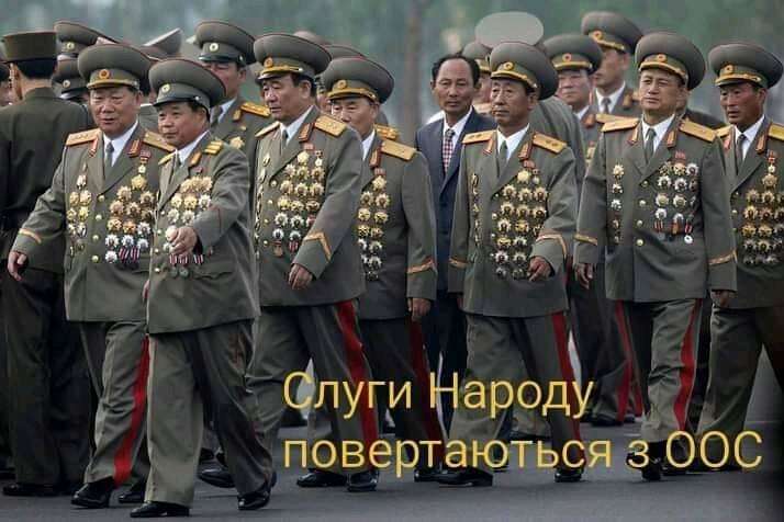 Как в соцсетях шутят над визитом «слуг народа» на передовую на Донбассе. Подборка фотожаб