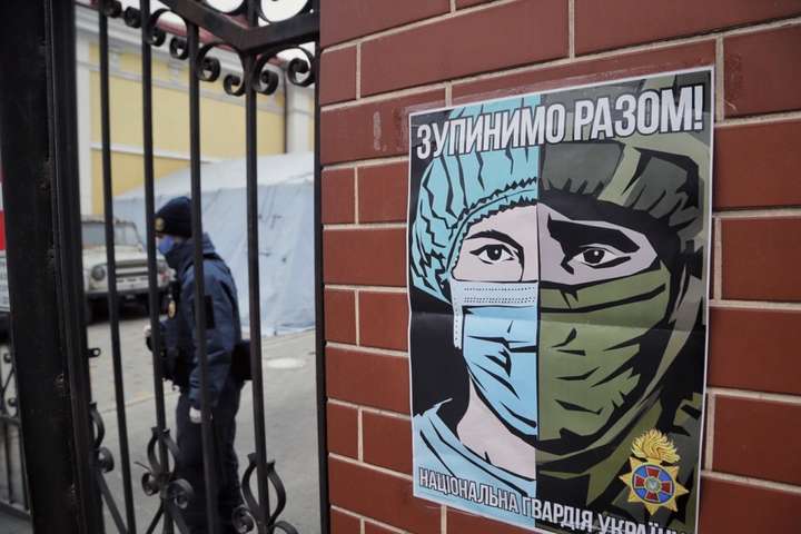 Україна оновила карантинні зони: Київ залишився «помаранчевим»