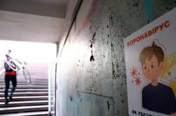 Із 26 жовтня в Україні почне діяти нове карантинне зонування 