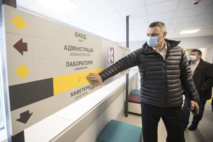 Кличко перевірив, як оновили лікарню, що не бачила ремонту 50 років (фото, відео)