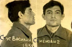 «Следователь Стуса ушел на пенсию офицером СБУ» – Вахтанг Кипиани