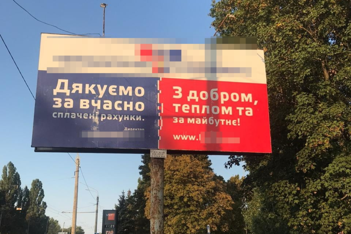 СБУ викрила на недоброчесній агітації кандидата в депутати до Черкаської міськради