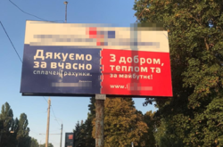 СБУ викрила на недоброчесній агітації кандидата в депутати до Черкаської міськради