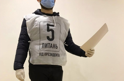  Інтерв’юери будуть у спеціальних манишках та з опломбованими урнами з надписом «5 питань від президента» 