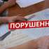У Києві зафіксували маніпуляції з виборчими протоколами