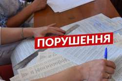 У Києві зафіксували маніпуляції з виборчими протоколами