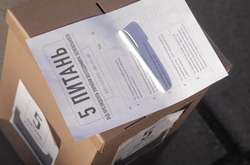 Відповідати на п’ять додаткових питань можуть усі охочі.