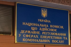 Инвесторы в ВИЭ попросили у Зеленского и ЕС защиты от непрофессионализма НКРЭКУ