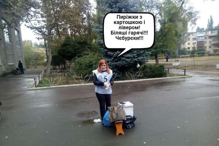 Как украинцы шутят над результатами местных выборов. Подборка фотожаб