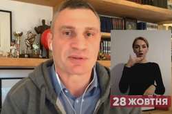 Віталій Кличко проводить онлайн-брифінг з дому