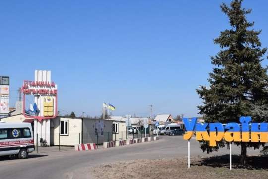 Контрольний пункт «Станиця Луганська» буде закритий до середини листопада