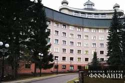  Клінічна лікарня «Феофанія» підпорядкована Державному управлінню справами 