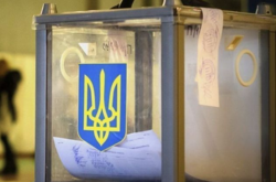 За заявою ОПЗЖ відкрито кримінальне провадження