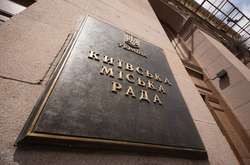 Хто проходить до Київради: повний список