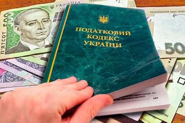 Українцям нагадали, які податки необхідно сплатити до 30 жовтня