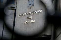 Конституционный суд заблокировал назначение победителей местных выборов – НАПК