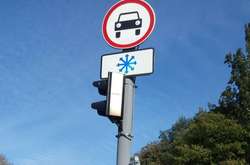 Комунальники вже встановили відповідні знаки